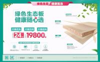 全友家居“狂省”双十一，全屋666元起