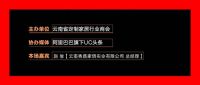 定制家居大潮下的新材料、新工艺、新技术（全铝家具）
