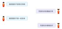 来自蜜月季的暴击，你即将被喜临门“蓝海”包围！