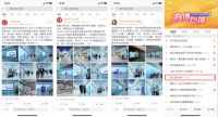 来自蜜月季的暴击，你即将被喜临门“蓝海”包围！