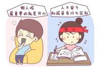 夫妻三观不合是指哪三观 夫妻三观不合怎么办