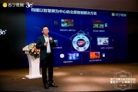 苏宁易购召开视听产业峰会，行业首个《客厅消费白皮书》发布