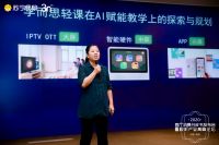 苏宁易购召开视听产业峰会，行业首个《客厅消费白皮书》发布