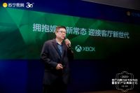 苏宁易购召开视听产业峰会，行业首个《客厅消费白皮书》发布