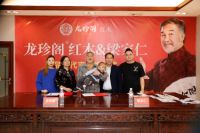 龙珍阁红木签约知名影星梁家仁，品牌战略再升级