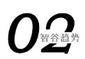 “看得见的手”对经济的影响力正在加速回归。    这是一个全球性大趋势。疫情之后，衰
