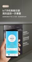 美的中式灭菌洗碗机搭载IoT智控系统，随心智享新洗消