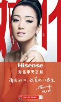 让美好11发生 | 科幻近生活，指尖有智能