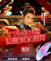 预告来袭!优立&薇娅又双叒来了!!