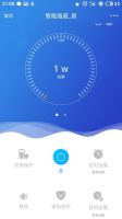 名豆之约智能插座几十元轻松打造全宅智能家电