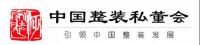 中高端整装对谈 11.5整装私董会走进名雕装饰