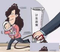 未婚生育的孩子户口怎么上 未婚生子有什么后果