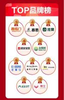 35分钟破2亿,喜临门床垫天猫、京东、苏宁销量第一!