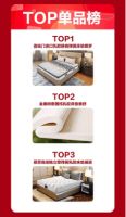 35分钟破2亿,喜临门床垫天猫、京东、苏宁销量第一!
