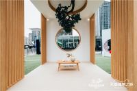 成都天猫理想之城·8点迎夜火爆启动 源氏木语惊艳亮相