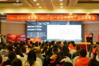 线上线下双向结合,伊恋全屋定制“双11”鏖战已打响!