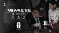 美而浦、奔驰、江诗丹顿、施耐德等国际大牌将亮相第三届进博会