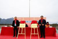 居里亚“禾苗公益计划” 走进大凉山捐赠仪式成功举办！