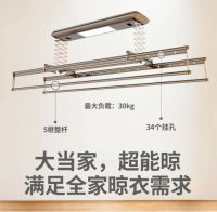 不可估“晾”，晾霸悄然升级这款智能晾衣机，功能更强大