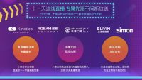 东易日盛组家装口碑联盟,联手京东双十一送补贴