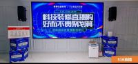 东易日盛组家装口碑联盟,联手京东双十一送补贴