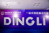 【胶点访谈】丨顶立周闰阳：脚踏实地 做时代的眺望者