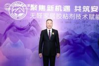 【胶点访谈】丨顶立周闰阳：脚踏实地 做时代的眺望者