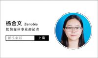 红宝石湖北武汉店负责人杜莹：个人团队群体 缺一不可