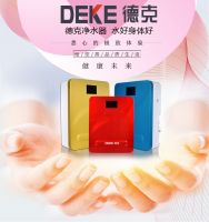 德克净水器 引爆双11热销浪潮