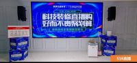 东易日盛超级家装口碑联盟，钜惠双十一回馈业主