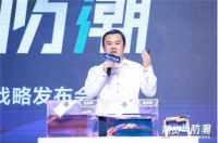 欧铂尼防潮战略全国首发！ 欧铂尼引领防潮生活新时代！