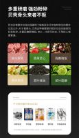 阿诗丹顿厨余垃圾处理器：垃圾分类时代风口已至