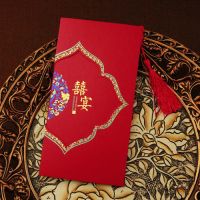 结婚请帖怎么填 结婚祝福语