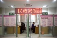 00年什么时候可以领证 民政局领证有哪些步骤