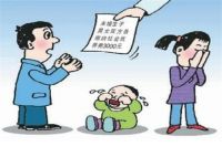 未婚生子怎么上户口 未婚生子罚款要多少