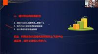 星艺集团供应链总监、锦华装饰外拓总经理深剖家装渠道供应链建设