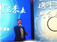 三星中央空调举办重庆地区开盘会 凸显品牌战略重点