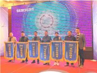 三星中央空调举办重庆地区开盘会 凸显品牌战略重点