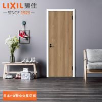 双11抄底巨献|骊住为你推荐健康家居之选
