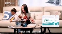 延有环保广告登陆央视CCTV1啦！不来看看吗？