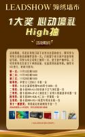 双11一天怎够买 来领绣  低价豪礼嗨翻整个十一月
