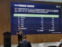 Ayla艾拉物联CEO刘渝龙：未来智能家居将从卖产品到卖服务