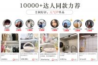 EZVALO几光迎来双11开门红 获新一轮融资