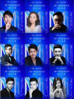 “头号设计师”集结令！这是才华横溢的你最酷的“出圈”方式