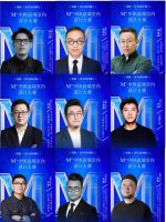 “头号设计师”集结令！这是才华横溢的你最酷的“出圈”方式