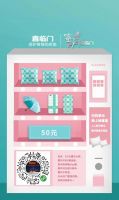 喜临门蜜月季抽免单，最高可免4999元！