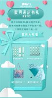 喜临门蜜月季抽免单，最高可免4999元！