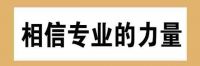 震惊！员工集体事件，3人已确认肺癌！肺结节患者数达100多人！