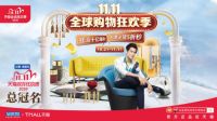 拒绝双十一套路！来看红星美凯龙的关爱“打工人”指南