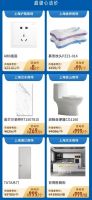 拒绝双十一套路！来看红星美凯龙的关爱“打工人”指南